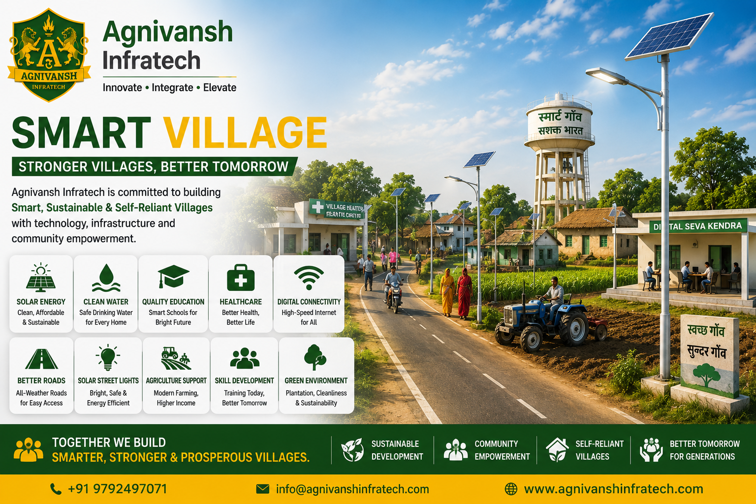 Smart Village